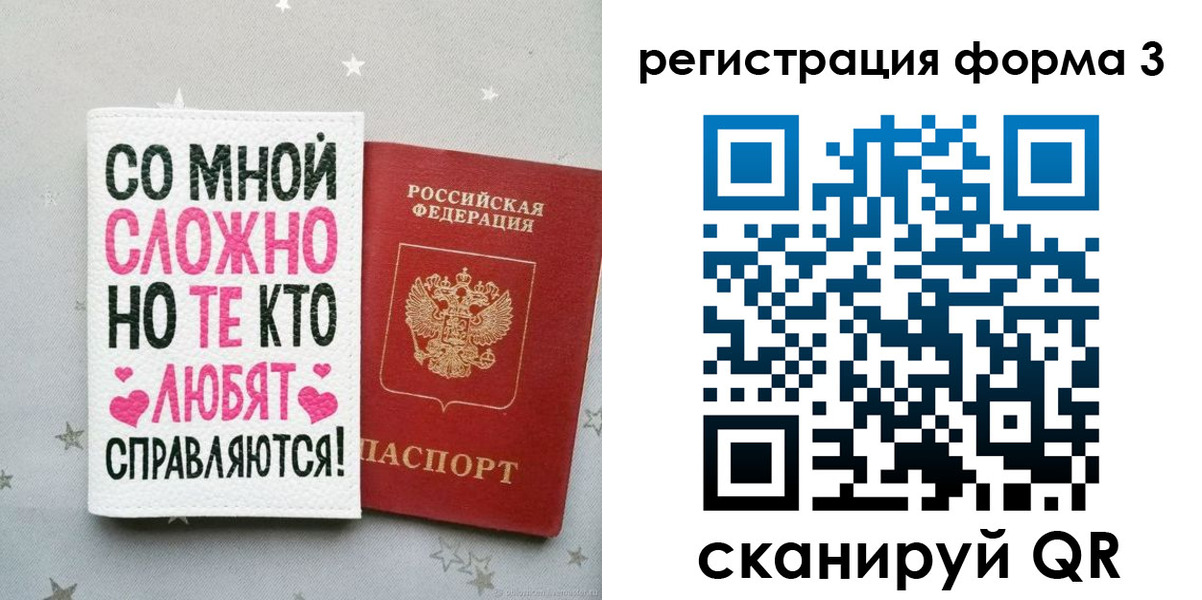 временная регистрация гарантия в Усть-Лабинске