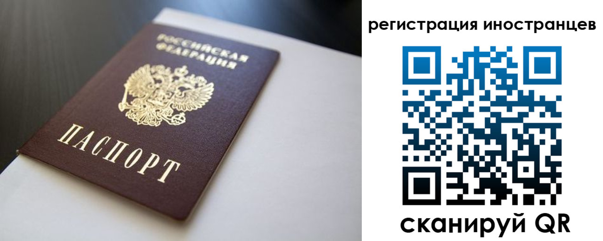 временная регистрация 2025 в Усть-Лабинске