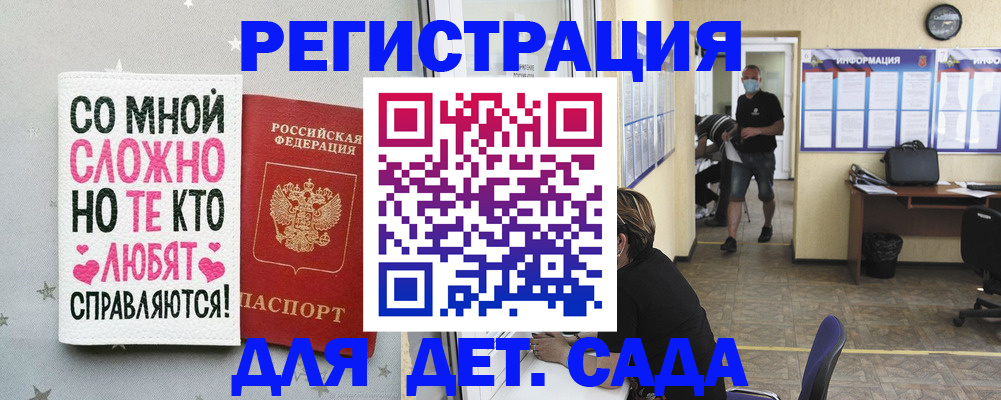 временная регистрация поиск в Усть-Лабинске