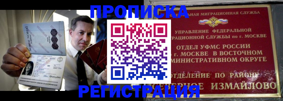 пропишу в квартире в Усть-Лабинске
